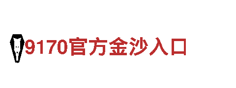 欢迎来到易倍体育网站版游戏开发公司